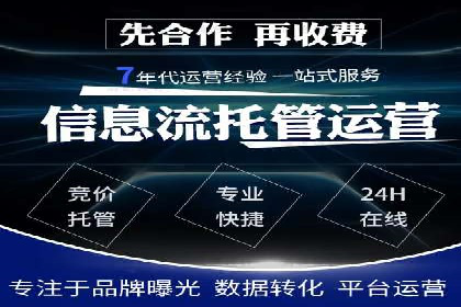 快速上手sem竞价开户：一则成功案例分享